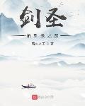 进宫当妖妃后，摄政王悔疯了