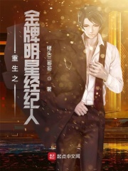 身为法师的我只想追求真理