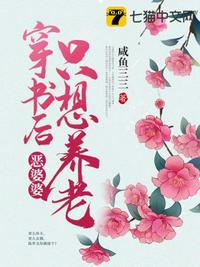 惊！兽世万人迷竟是纯人类