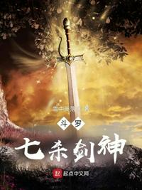 青梅又奶又凶，病娇太子爷超宠她