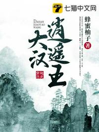 社恐万人迷她实在不想过剧情