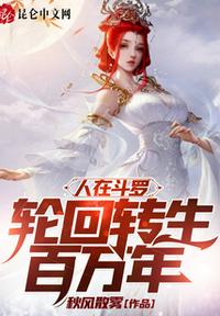 都市继承动物园，系统硬说御兽宗