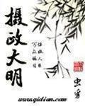 人在东京，从生活系职业开始