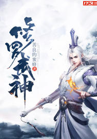 艾泽拉斯死亡轨迹