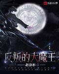 时空之头号玩家