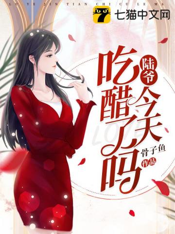 朕是武神，赐死掌兵皇弟怎么了？