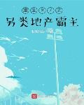 重生七零：狠戾军官被我撩红眼
