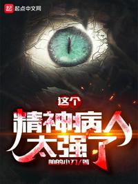 我绑架了时间线