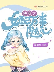 贺总为白月光取消订婚，我不嫁了