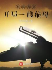 继福晋