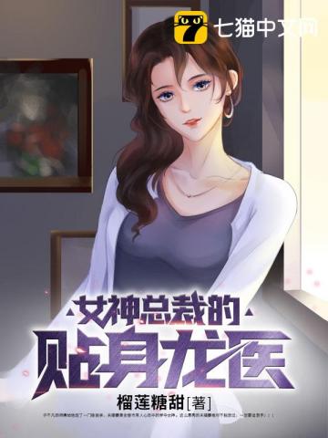 共感世子后，我女扮男装掉马了