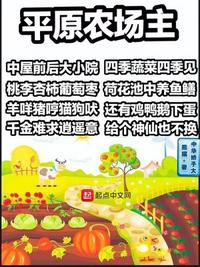 为活命，她到寺庙引诱第一奸臣