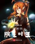 重生八零：拒婚后转嫁高冷军少