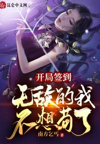 黑暗主宰