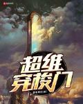 隐世医女