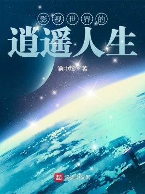 绿茶姐姐太勾人，反派甘心臣服
