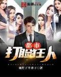 缅北风云，我的江湖往事