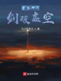 侯门风华