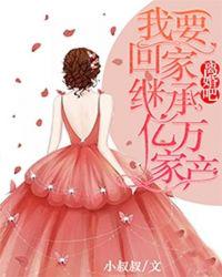 春潮里