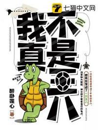 惨死断头台，重生黑莲花屠尽侯府