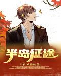 我见过龙
