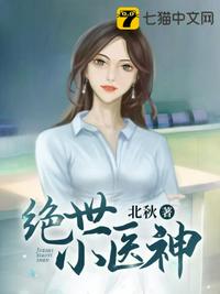 忍界伐冰之家