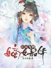 圣殊