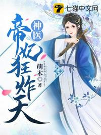 越夜越熟