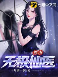 北派摸金手记