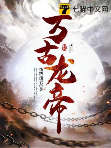 火影：我以女儿身纵横忍界
