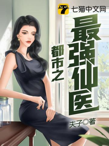 共梦后，娇软废雌被六个兽夫强宠