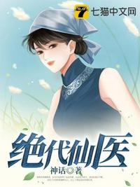 超凡世界的我只能穿越到女频世界