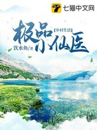 合约到期，女总裁想假戏真做
