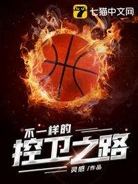世界树的游戏