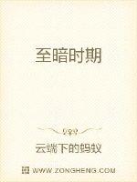 表妹薄情(双重生)