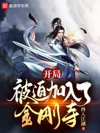 重生之金融巨匠