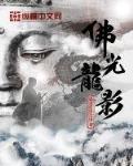 重回五八：从肝职业面板开始