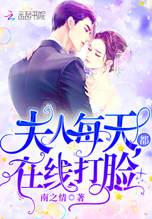 宇智波家的体术至尊