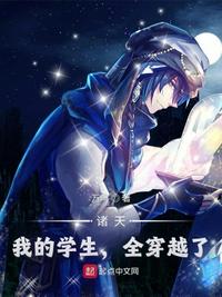 超神开局禁军归来