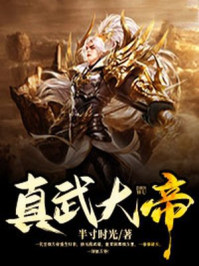 这款末日游戏太真实了