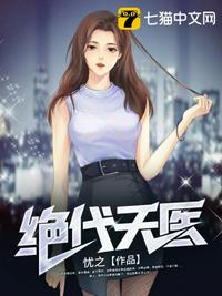 皇后谁爱当谁当，她改嫁权臣踹渣皇