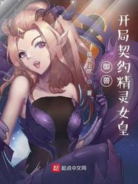 考中状元又怎样，我娘是长公主