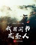 高明今天告白了吗？