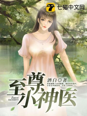 选妃：本帝只要E鸣惊人