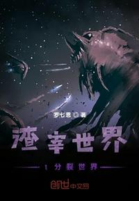 坏了，我真和李相赫当队友了