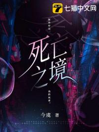从末世重生士兵突击