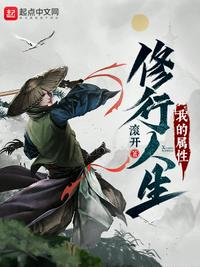 这个师姐不讲道理