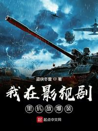 [娱乐圈]绑定嫂子系统出道后