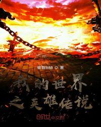 聊天群：从斗罗开始抽取奇葩词条