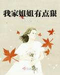穿越不慌，她有全能师姐互帮